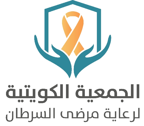 صورة عضوية الجمعية العمومية للجمعية الكويتية لرعاية مرضى السرطان 