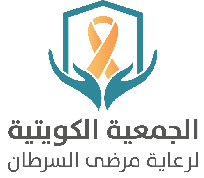صورة عضوية الجمعية العمومية للجمعية الكويتية لرعاية مرضى السرطان 